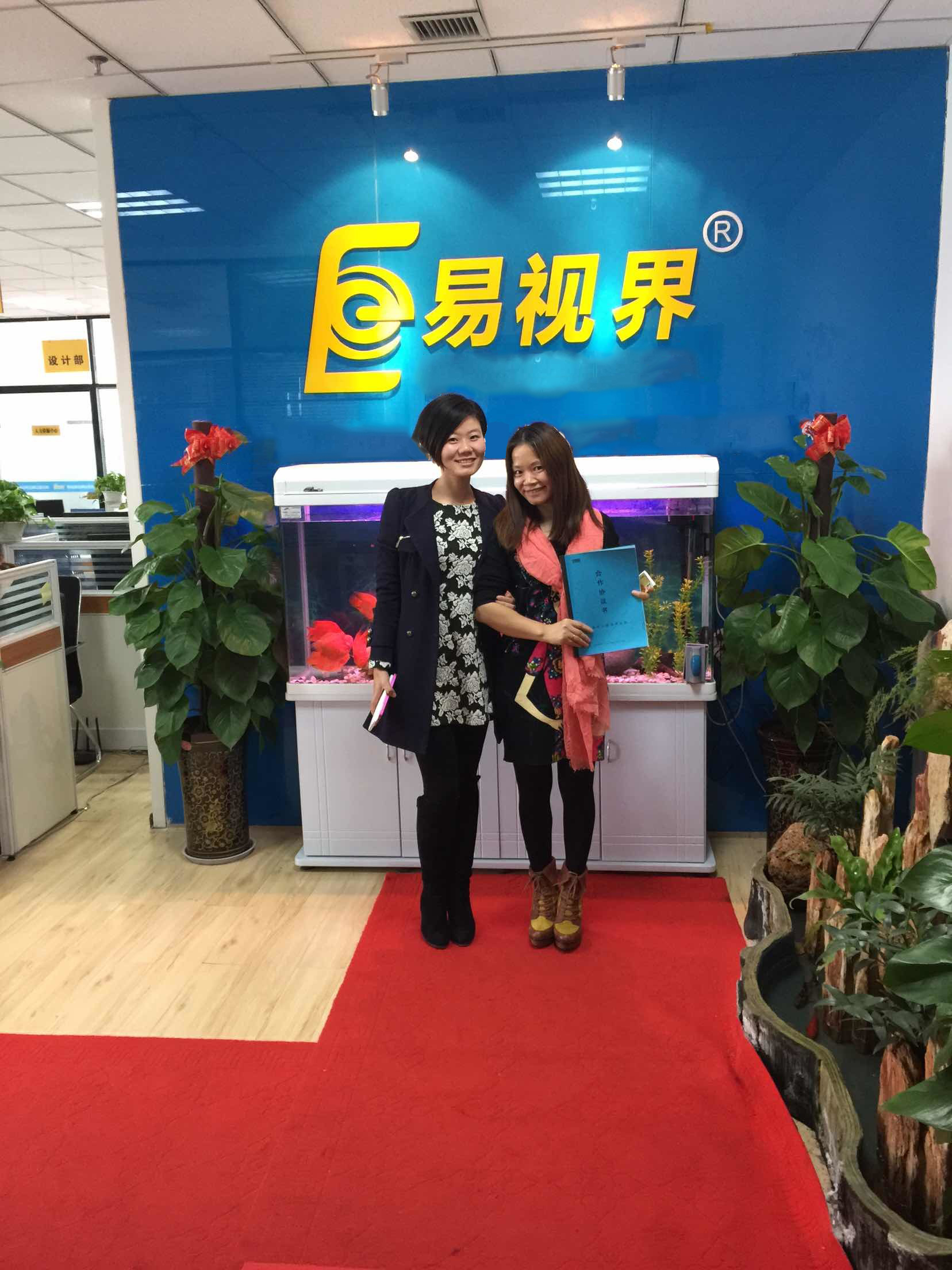熱烈慶祝易視界廣州店簽約成功！