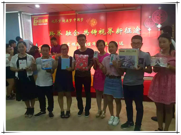 易視界九月啟動(dòng)大會(huì)，夢想疊加尊嚴(yán)致青春