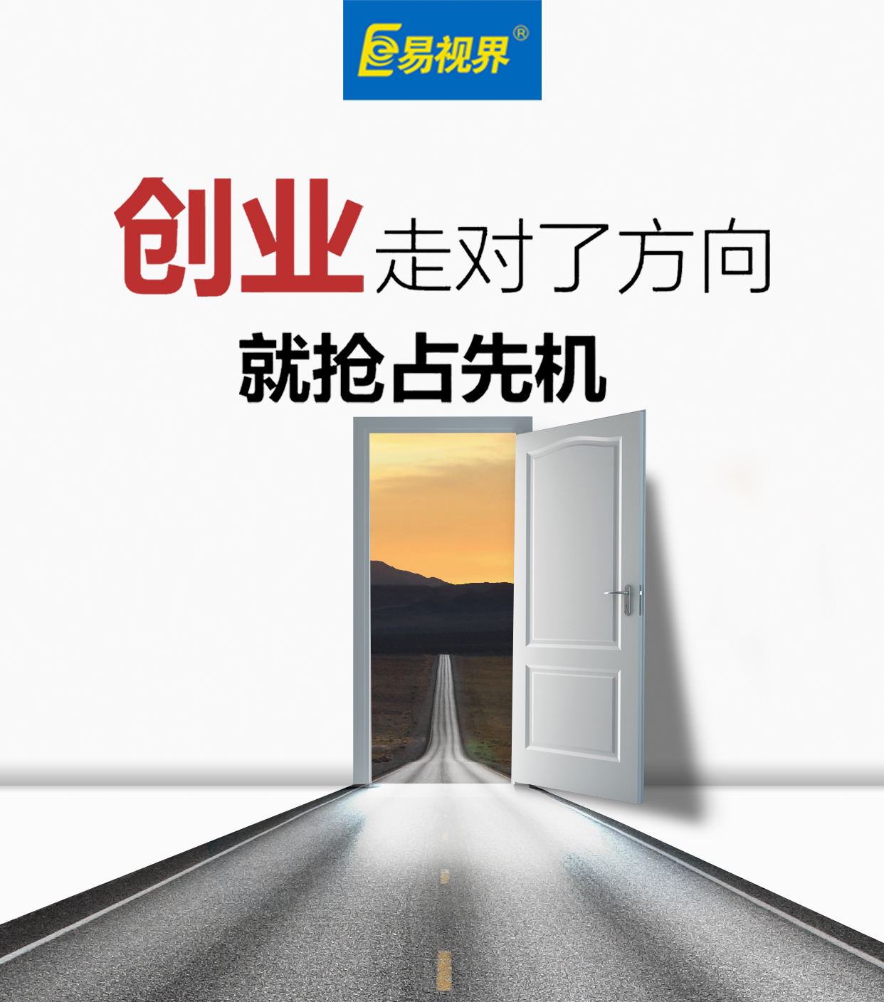 易視界護(hù)眼專(zhuān)家為您細(xì)數(shù)對(duì)孩子視力有益的食物