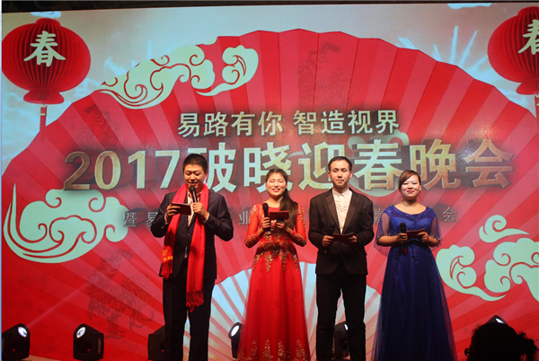 狂歡是今天的主旋律，我們的晚會正式開始啦！