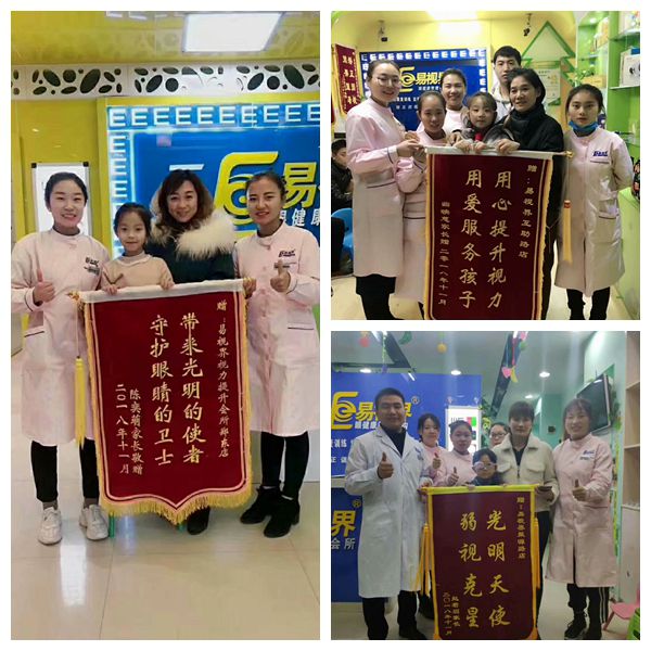 易視界提升效果怎么樣？店面一天收到三面錦旗