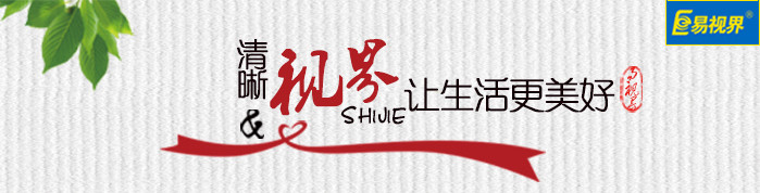 視力低下，影響一生