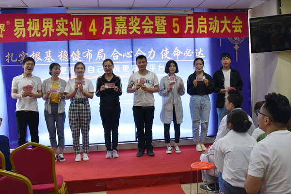 上臺(tái)領(lǐng)錢(qián)了，好開(kāi)心，有木有？