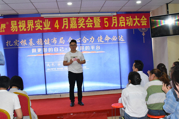 上臺(tái)領(lǐng)錢(qián)了，好開(kāi)心，有木有？