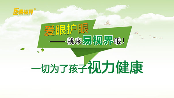 孩子握筆姿勢(shì)不正確、引發(fā)近視問題