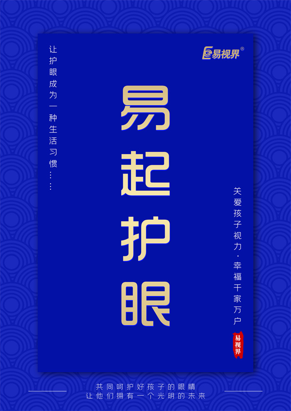 孩子成年后近視度數(shù)還會增長嗎？