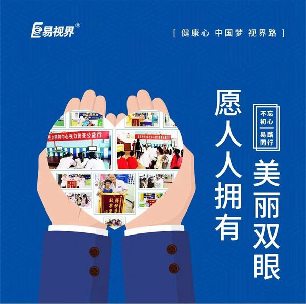 為什么愛(ài)吃甜食的人更容易近視？