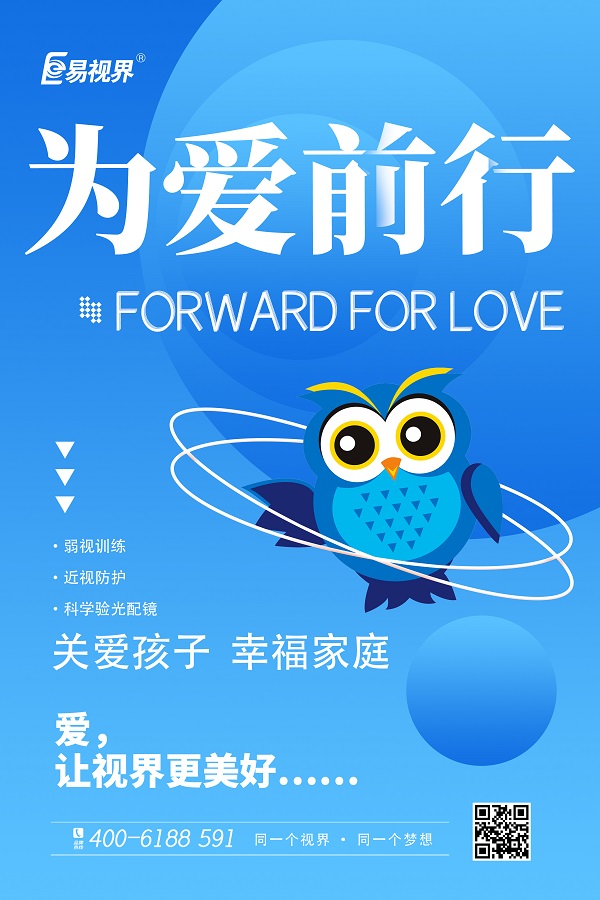 成年人散光度數(shù)變化的原因有哪些？