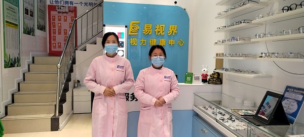 在易視界上班可靠嗎？