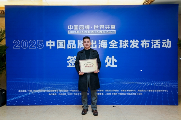 熱烈祝賀易視界成功入選阿拉伯22國重點推廣品牌，共建“一帶一路”國家