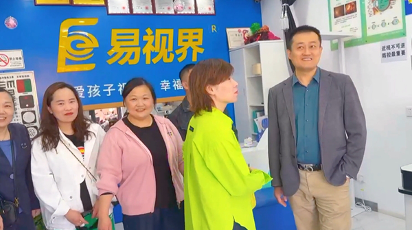 易視界·光明萬(wàn)里行：巡店昆山，賦能眼健康