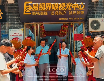 山東易視界新店開業(yè)啦！